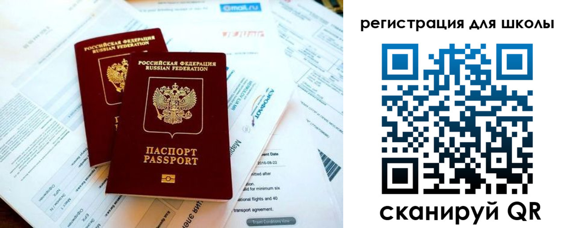 временная регистрация законно в Ряжске