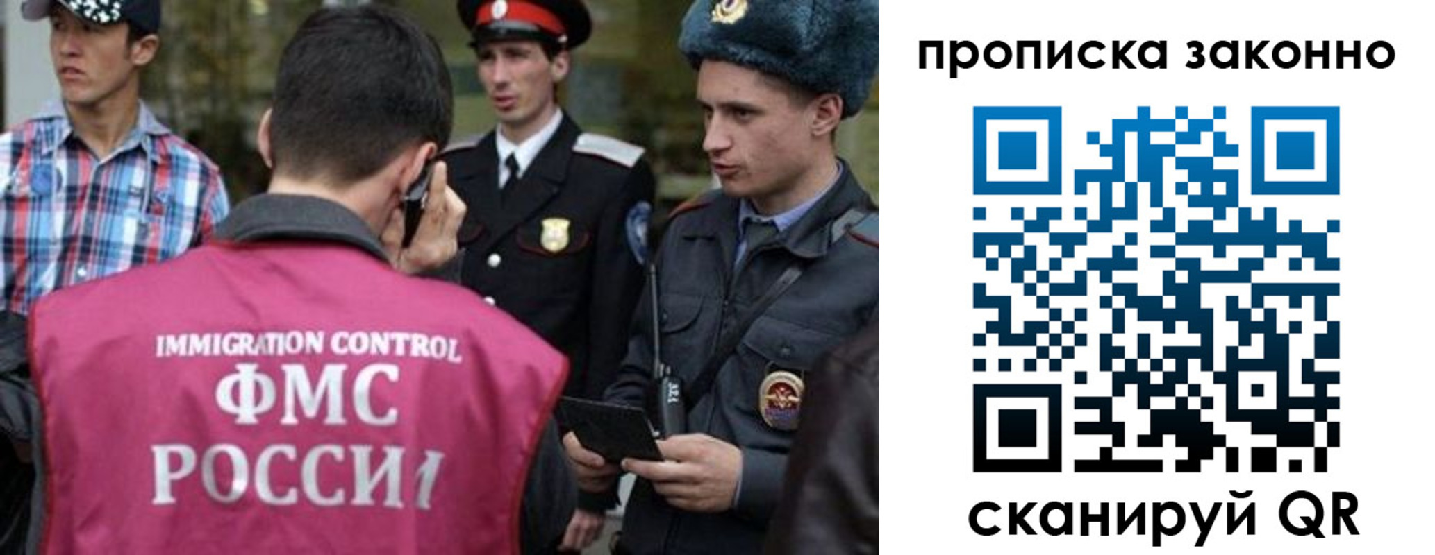 пропишу в квартире в Ряжске