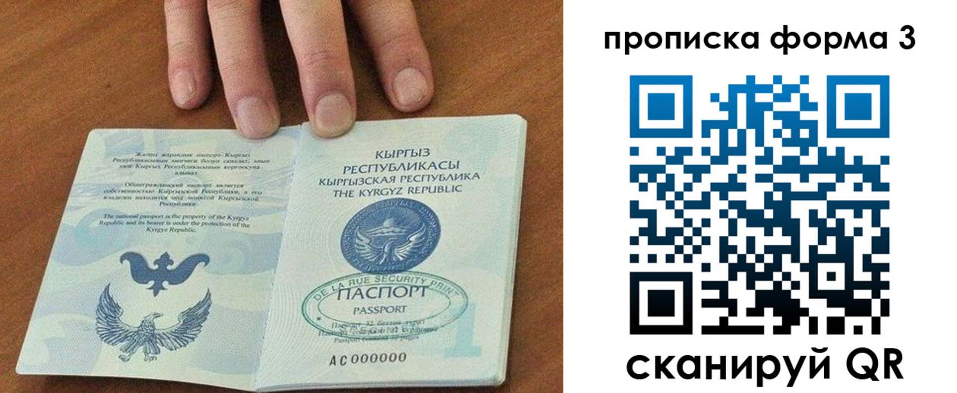 регистрация в Ряжске